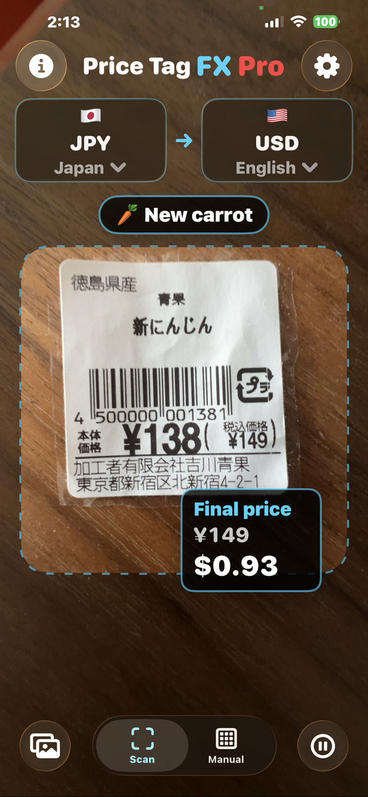 일본 가격과 환산 예상값을 인식한 Price Tag FX 스캐너 화면